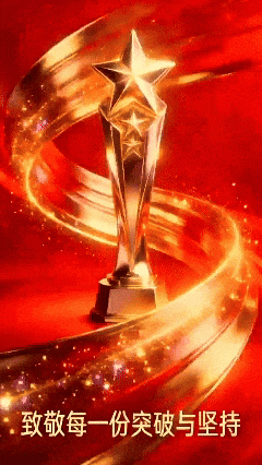 華春喜迎31華誕 共話初心啟新程——華春集團隆重舉行成立31周年座談會暨頒獎儀式